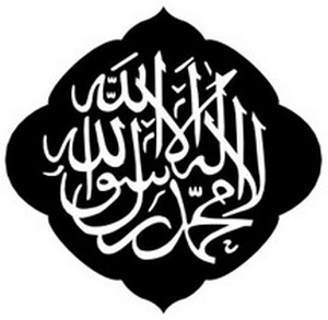 0-islam-symbol